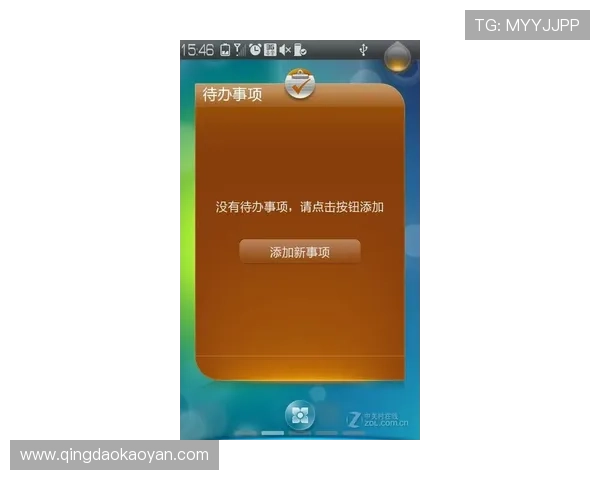 亚星在线登录:确保账号安全的实用技巧与注意事项 亚星在线登录:确保账号安全的实用技巧与注意事项