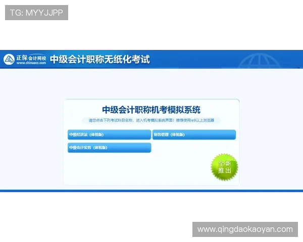 亚星在线登录入口怎么样：适合不同用户群体的使用体验分析