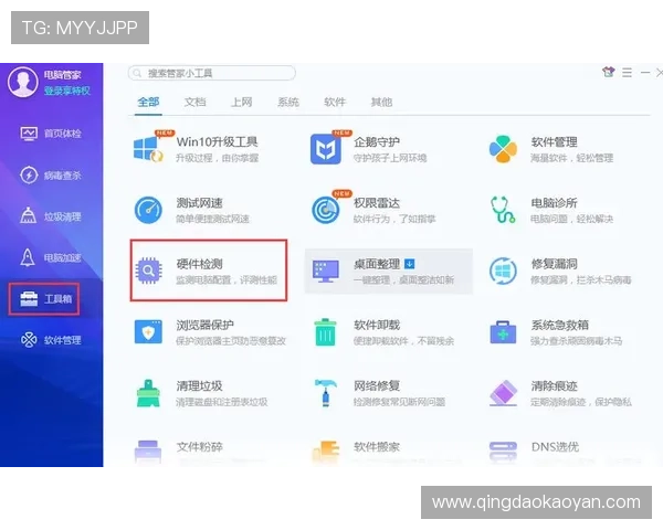 亚博体育旗舰厅下载官网：下载安装后常见设置与优化建议