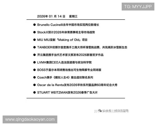 Kaiyun开云在全球体育市场中的战略布局，推动中国体育品牌国际化的最佳实践