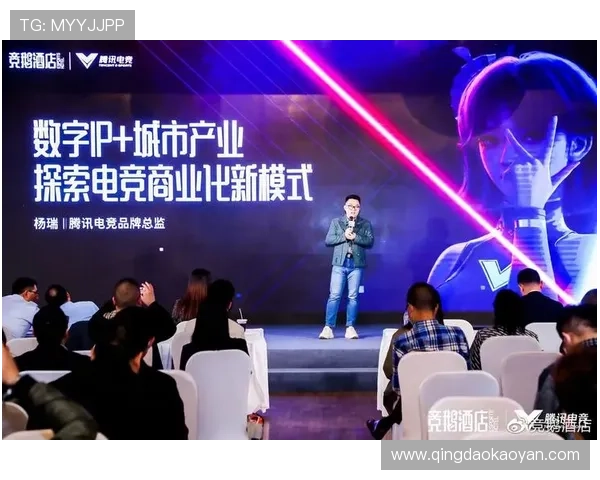 KY体育电竞行业分析2024年未来发展趋势与商业潜力探讨KY体育电竞平台如何打造专业化、多元化的用户体验