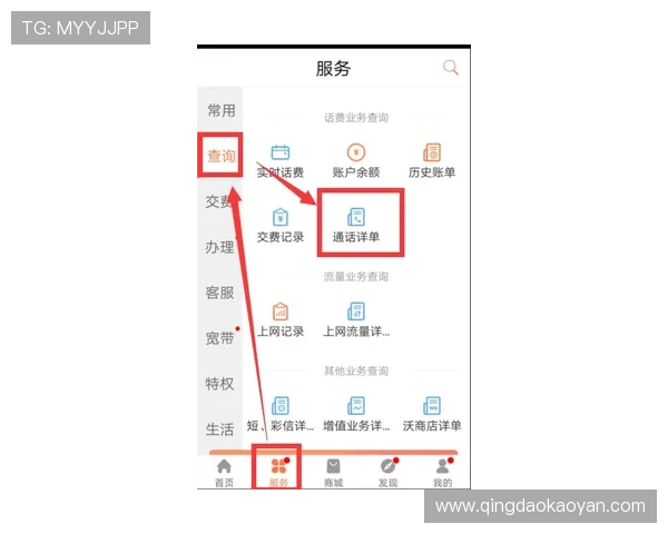 开云手机网官网用户指南，帮助新手快速上手使用技巧全攻略