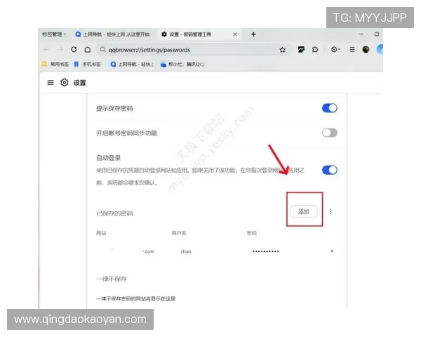开云综合app登录界面详细介绍,帮助新用户快速上手使用 开云综合app登录界面详细介绍,帮助新用户快速上手使用