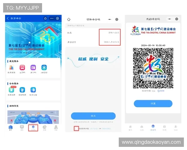 亚星娱乐集团会员注册流程优化，提升用户体验的实用技巧