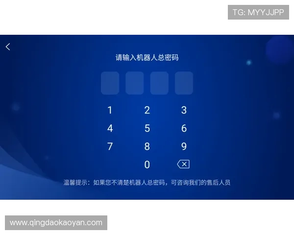 亚星官方登录入口账号密码忘记恢复流程，快速找回登录权限的详细步骤