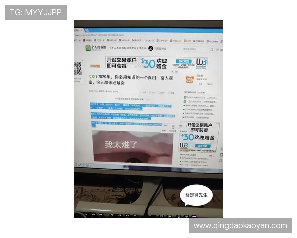 亚星官方网站登录入口：最新登录地址及常见问题解决方案