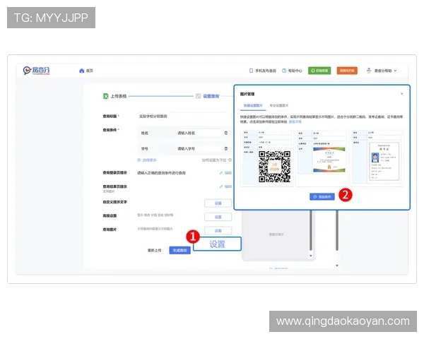 亚星平台登录入口最新指南，详细步骤帮助用户顺利进入平台