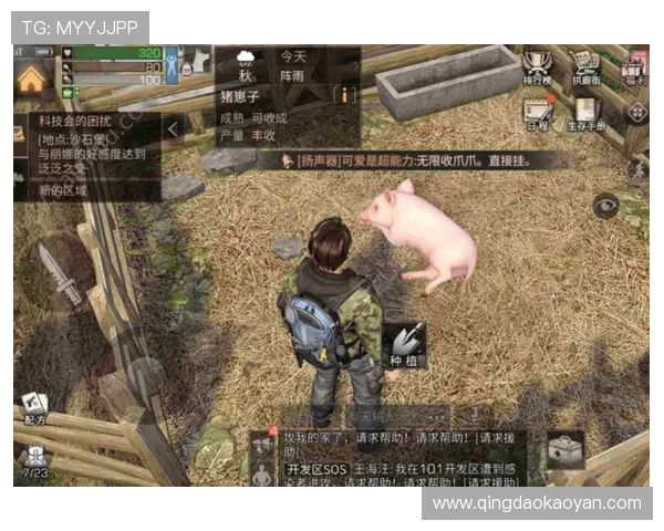 亚星游戏官网1111号玩家交流社区加入讨论分享游戏心得与技巧