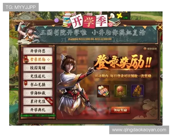 亚星游戏官网官方平台提供最新游戏资讯与活动公告