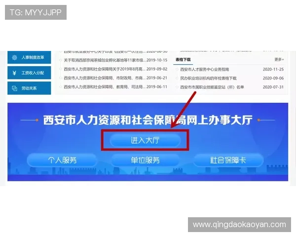 亚星管理平台入口操作步骤详解，带您一步步完成账号登录与管理设置