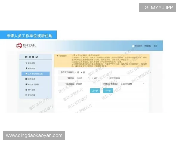 亚星管理网代理平台入口全面介绍与使用指南