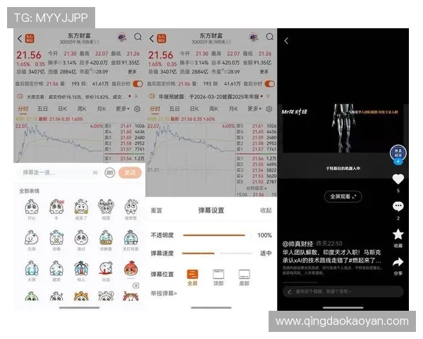 东方财富ST亚星股票投资者常见问题解答，解决你的投资疑虑与操作困惑