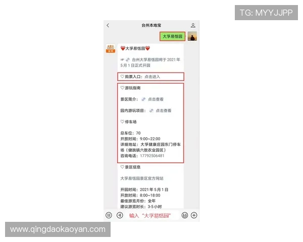 亚星娱乐在线登录入口常见问题及客服支持联系方式全面介绍