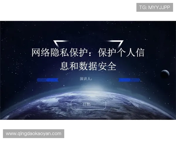 亚星官网登录优势提供多重安全措施保障账号信息安全与隐私保护