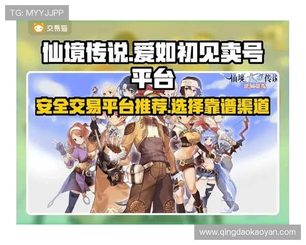 官网网打造安全可靠的游戏平台环境保障玩家的游戏体验和个人信息安全