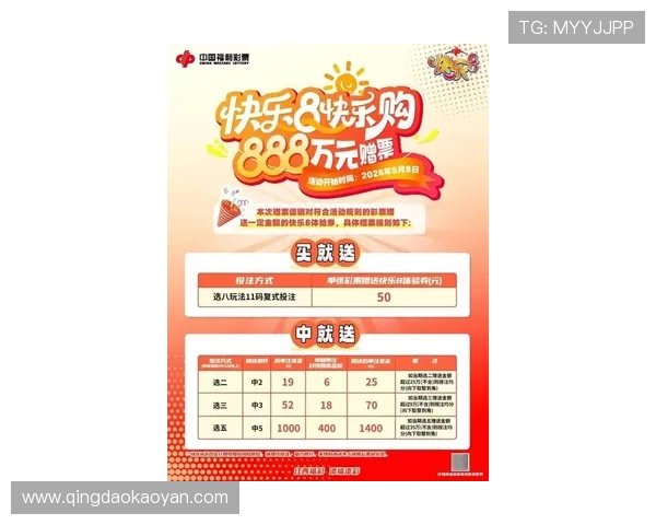 K8凯发手机娱乐：最新优惠福利活动详解让你玩得更尽兴更划算