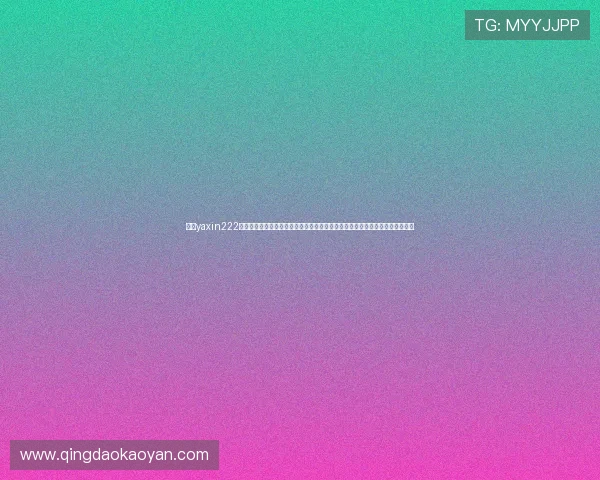 亚星yaxin222手机版官网下载安装教程,详细步骤指导确保用户顺利完成软件安装与账号注册 亚星yaxin222手机版官网下载安装教程,详细步骤指导确保用户顺利完成软件安装与账号注册