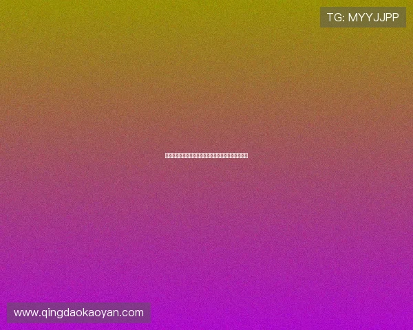 亚星代理开户成功的关键因素及提升注册成功率的方法 亚星代理开户成功的关键因素及提升注册成功率的方法