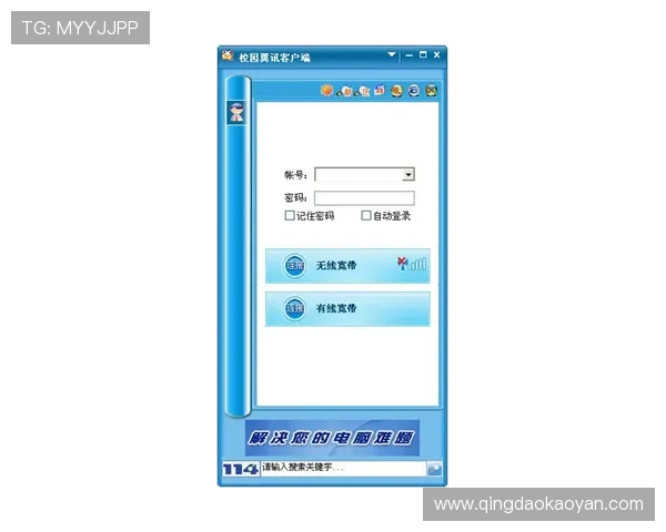 亚星娱乐在线登录入口常见问题及解决方案,提升用户登录体验 亚星娱乐在线登录入口常见问题及解决方案,提升用户登录体验
