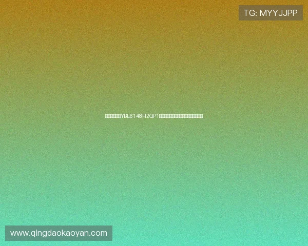 详细介绍亚星YBL6148H2QP1客车的市场售价及购车建议与注意事项 详细介绍亚星YBL6148H2QP1客车的市场售价及购车建议与注意事项