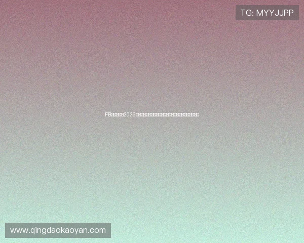 FB体育会整理2026世界杯各国队伍战术分析与比赛策略,为你提供专业解读 FB体育会整理2026世界杯各国队伍战术分析与比赛策略,为你提供专业解读